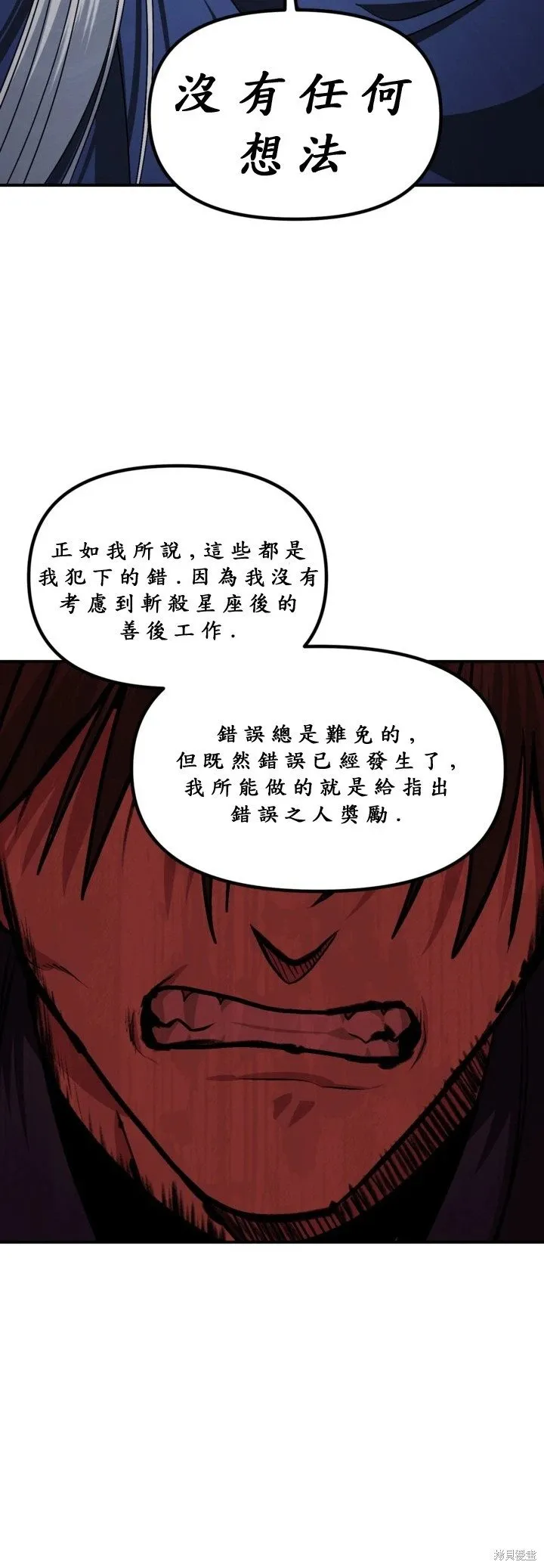 第121话39