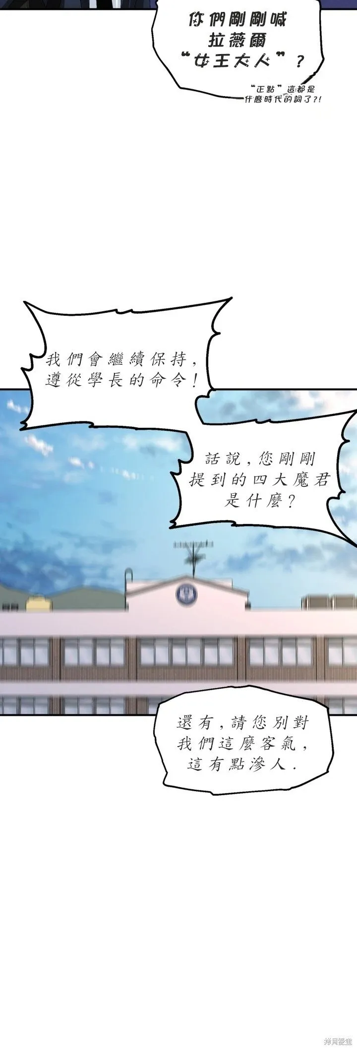 第126话18