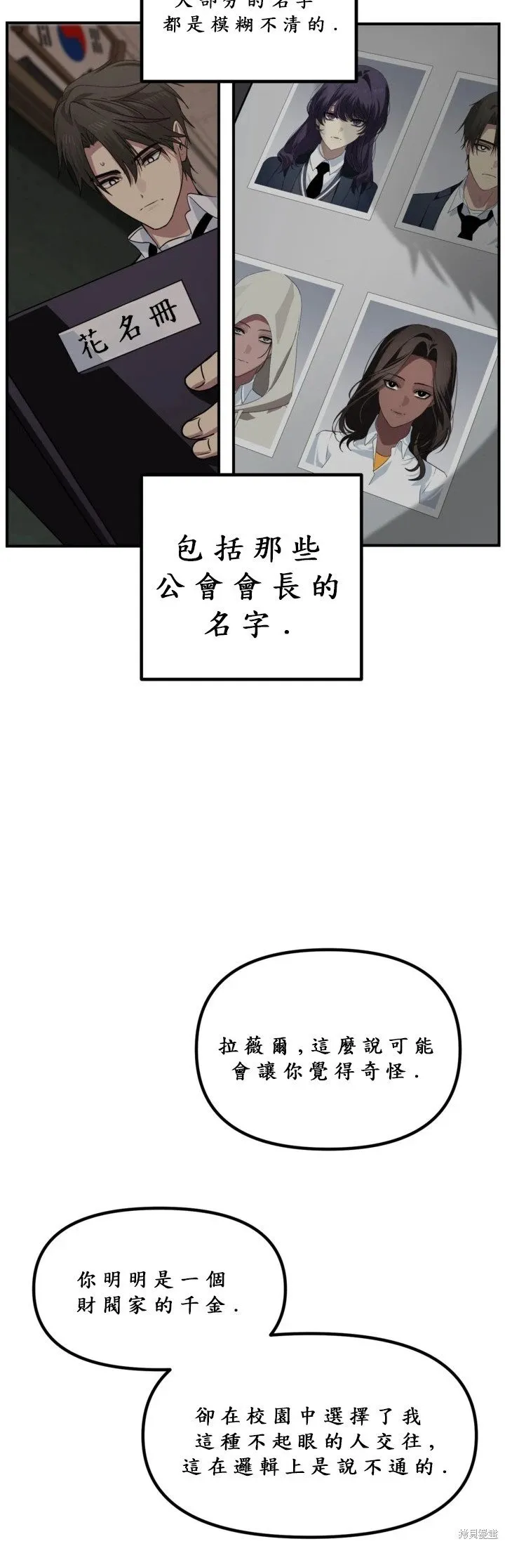 第126话42
