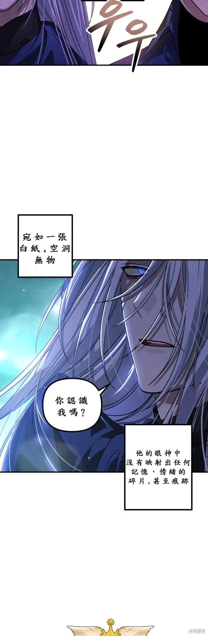 第121话2
