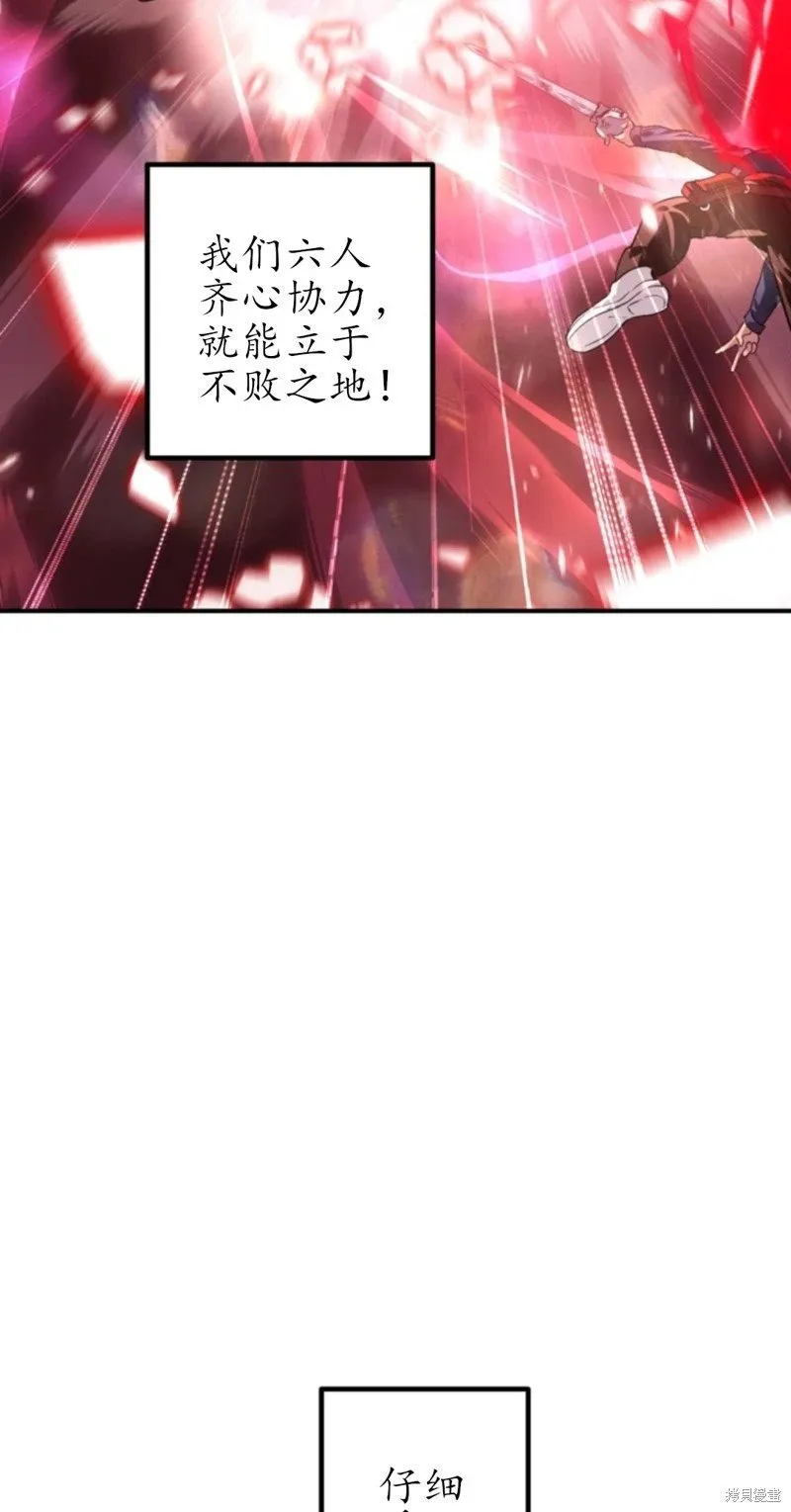 第117话53