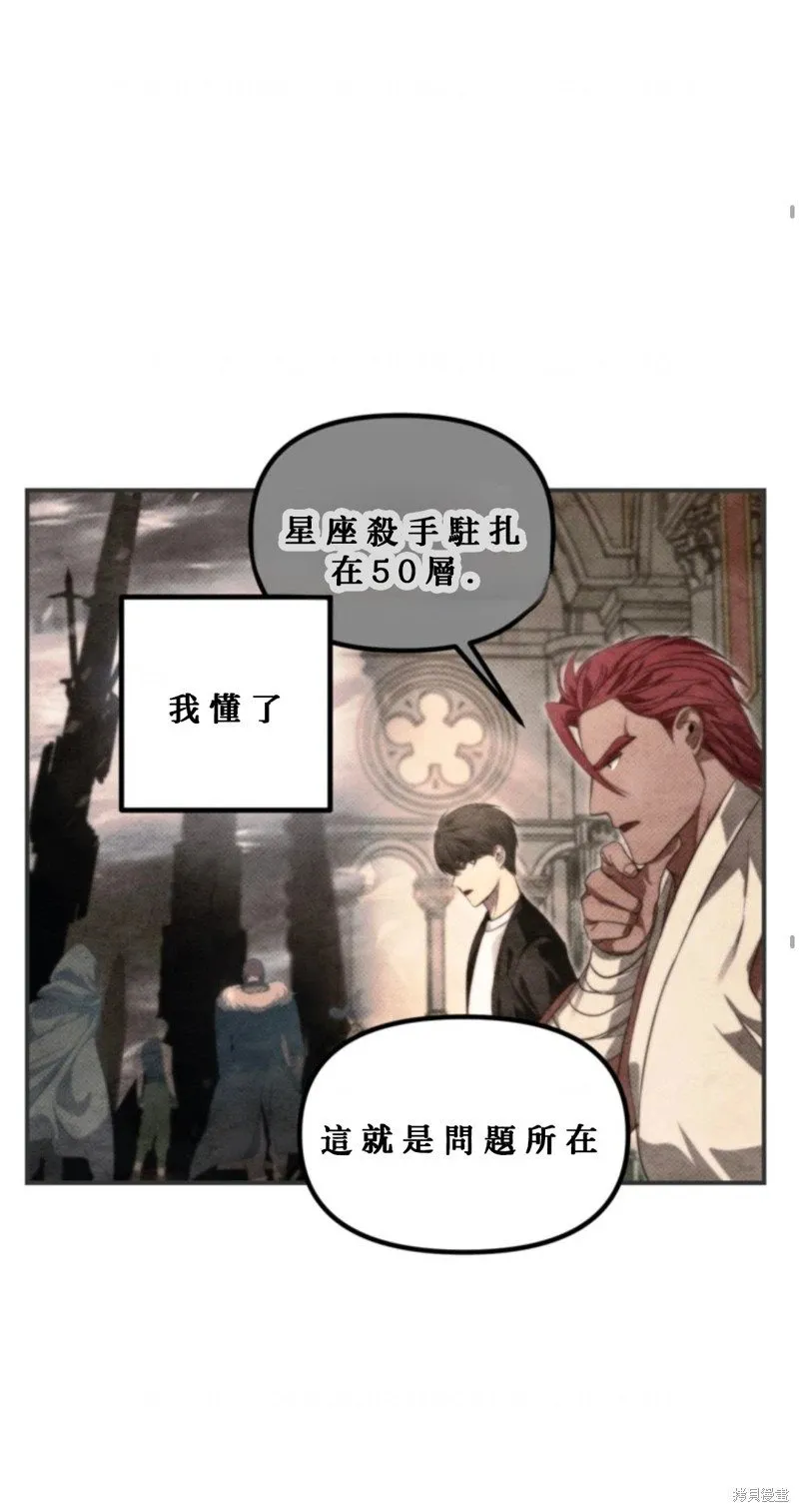 第119话70
