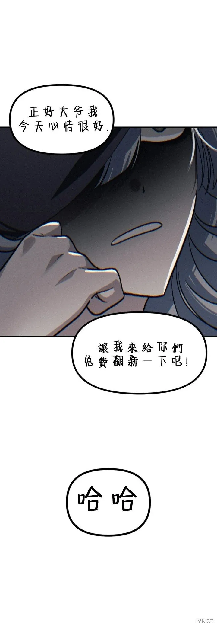第121话58