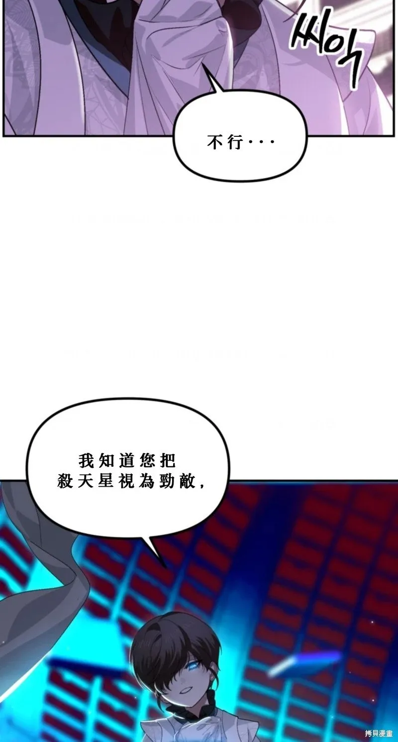 第119话17
