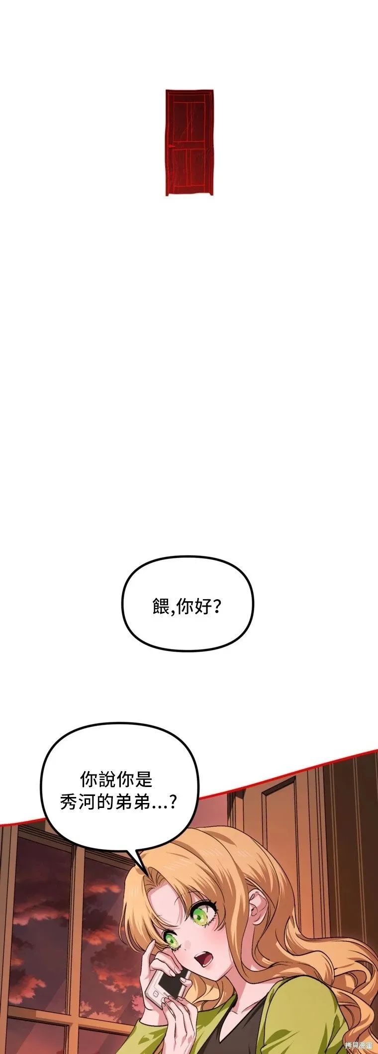 第129话29