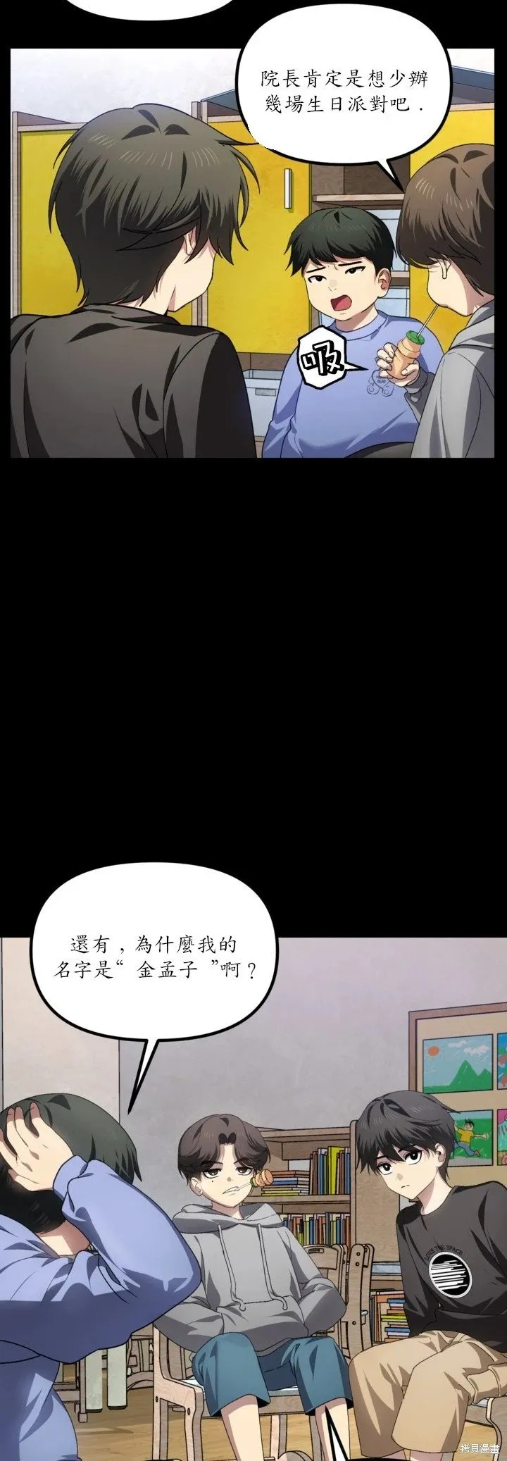第128话2