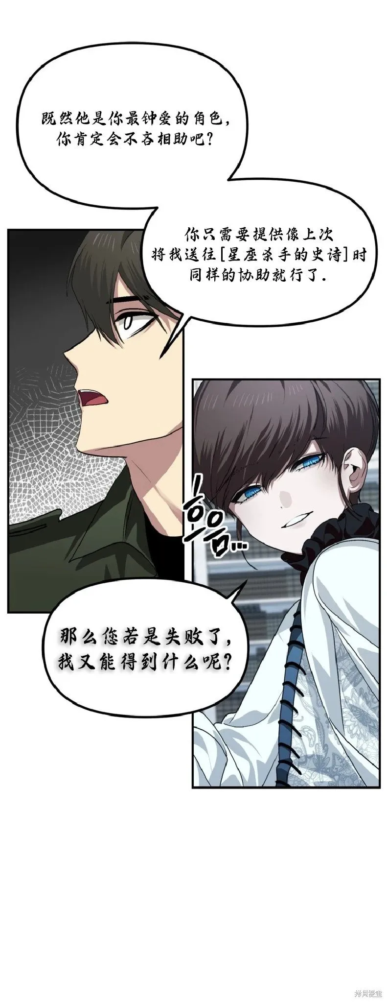 第133话26