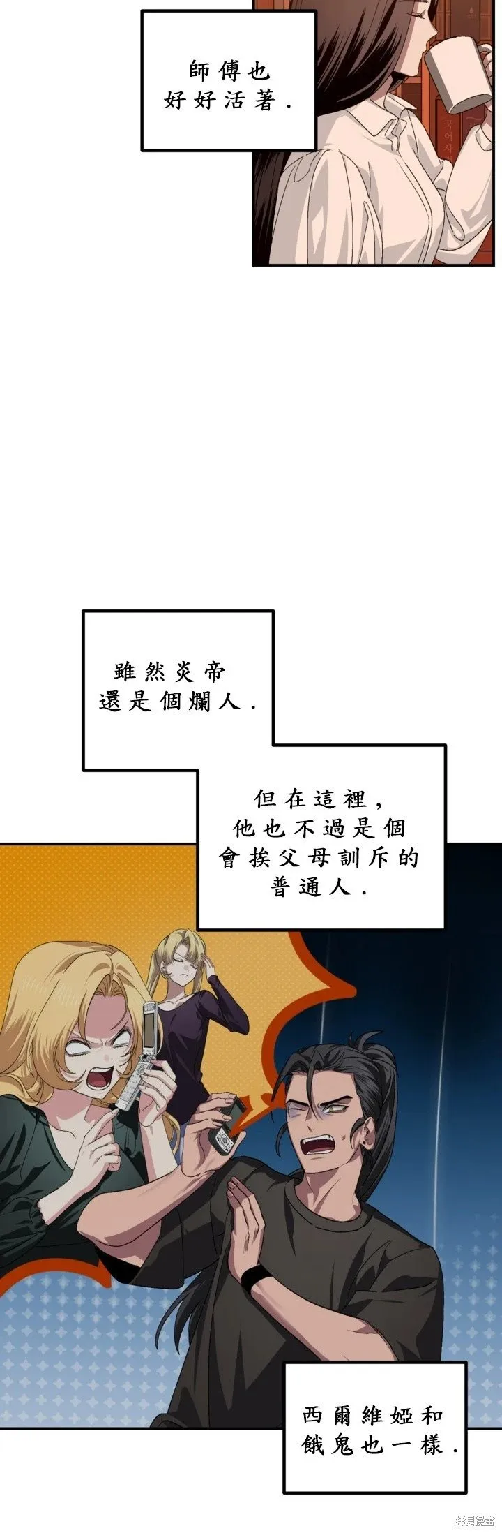 第126话36