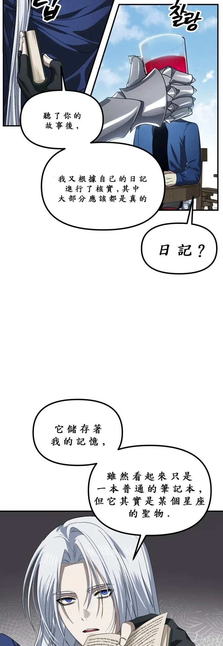 第121话26