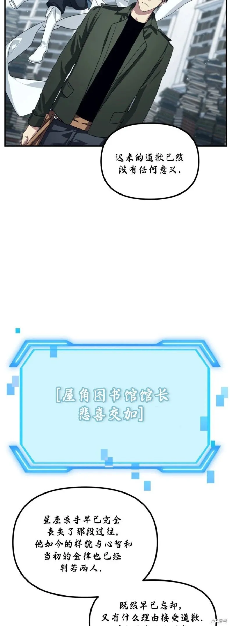 第133话16