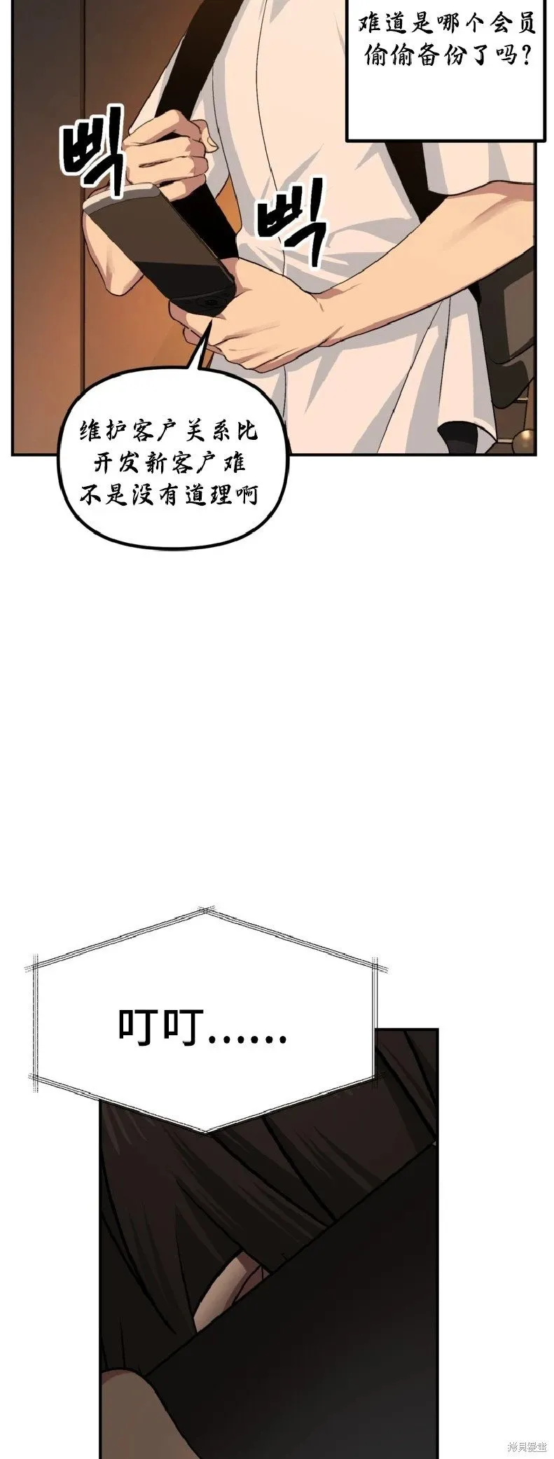 第136话30