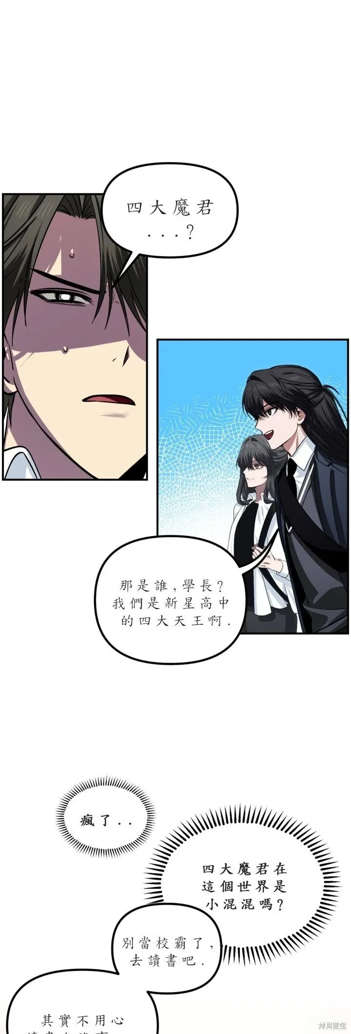 第126话16