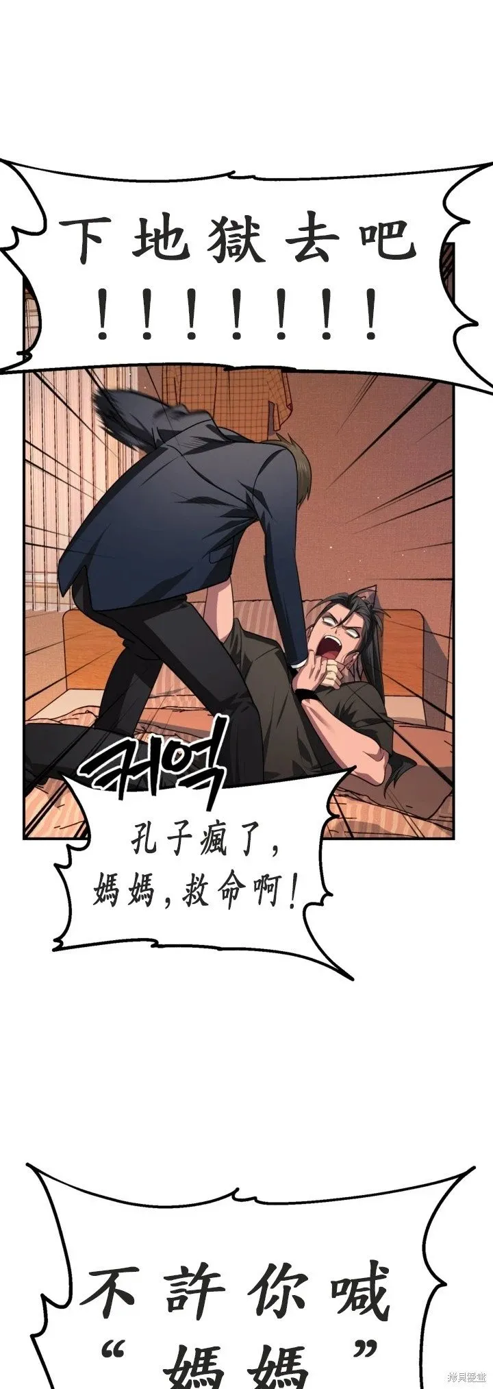 第126话4
