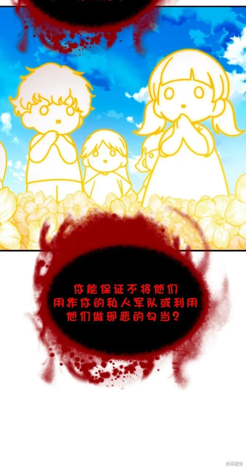 第118话48