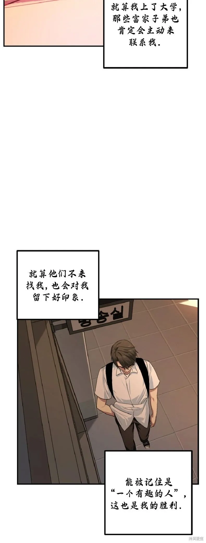 第136话16