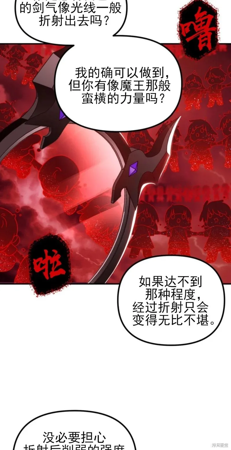 第117话30