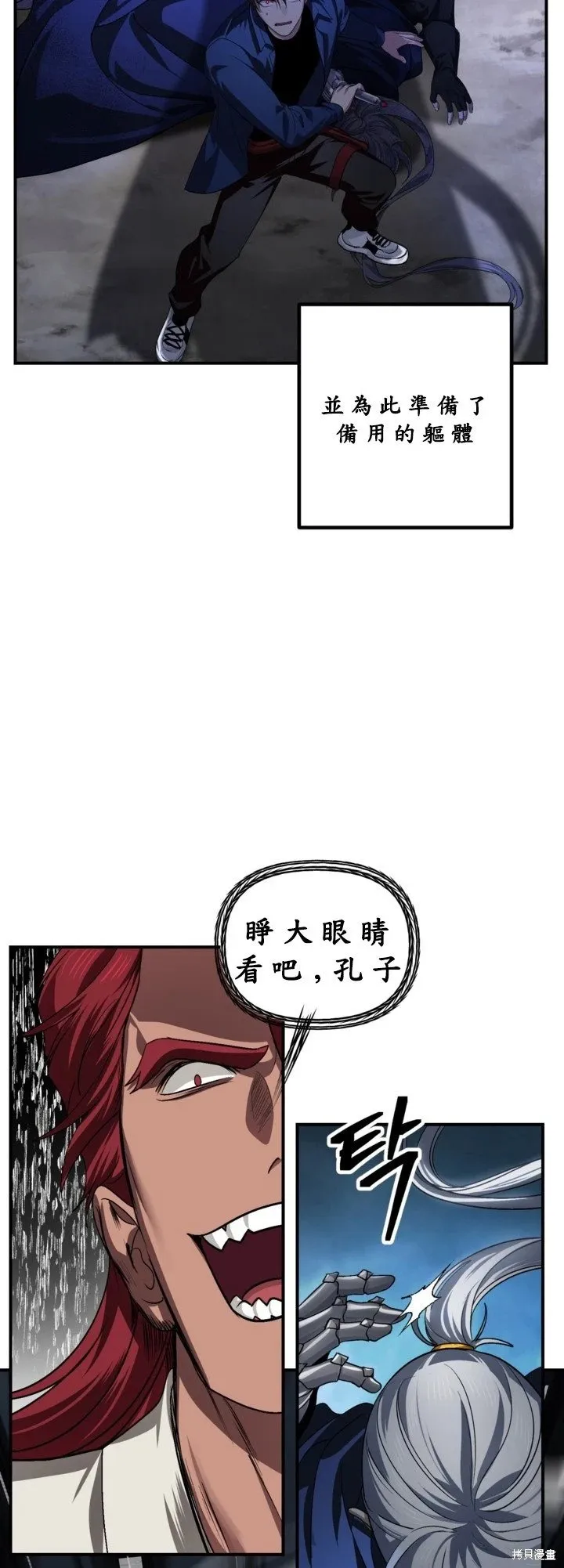 第124话32