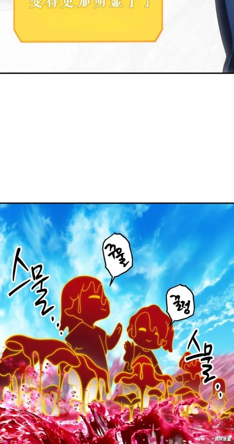 第118话63
