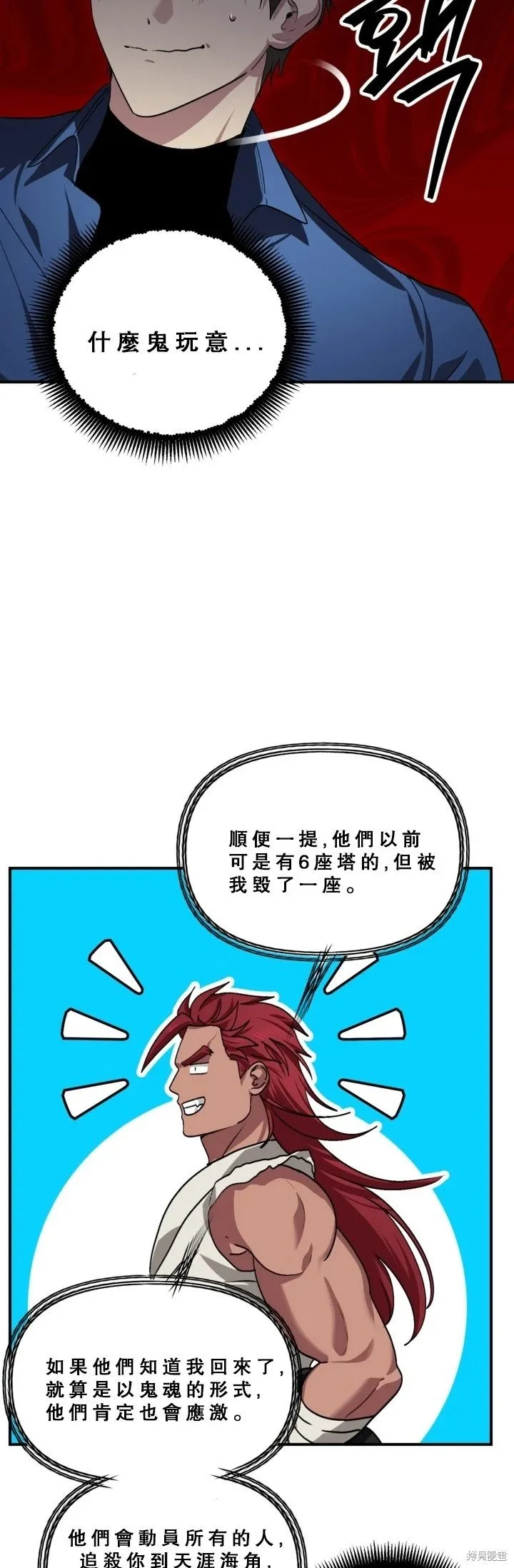 第120话21