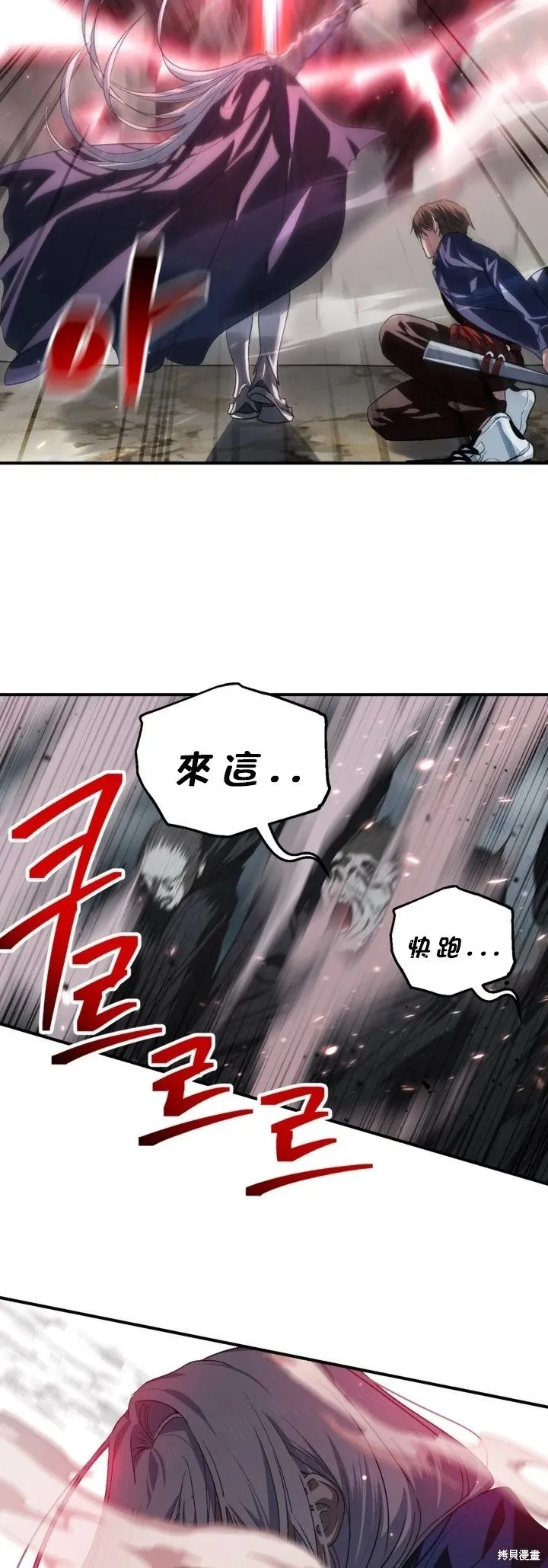第120话48