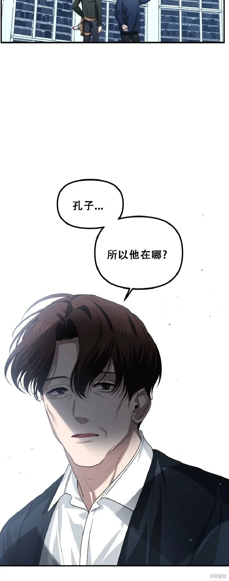 第132话58
