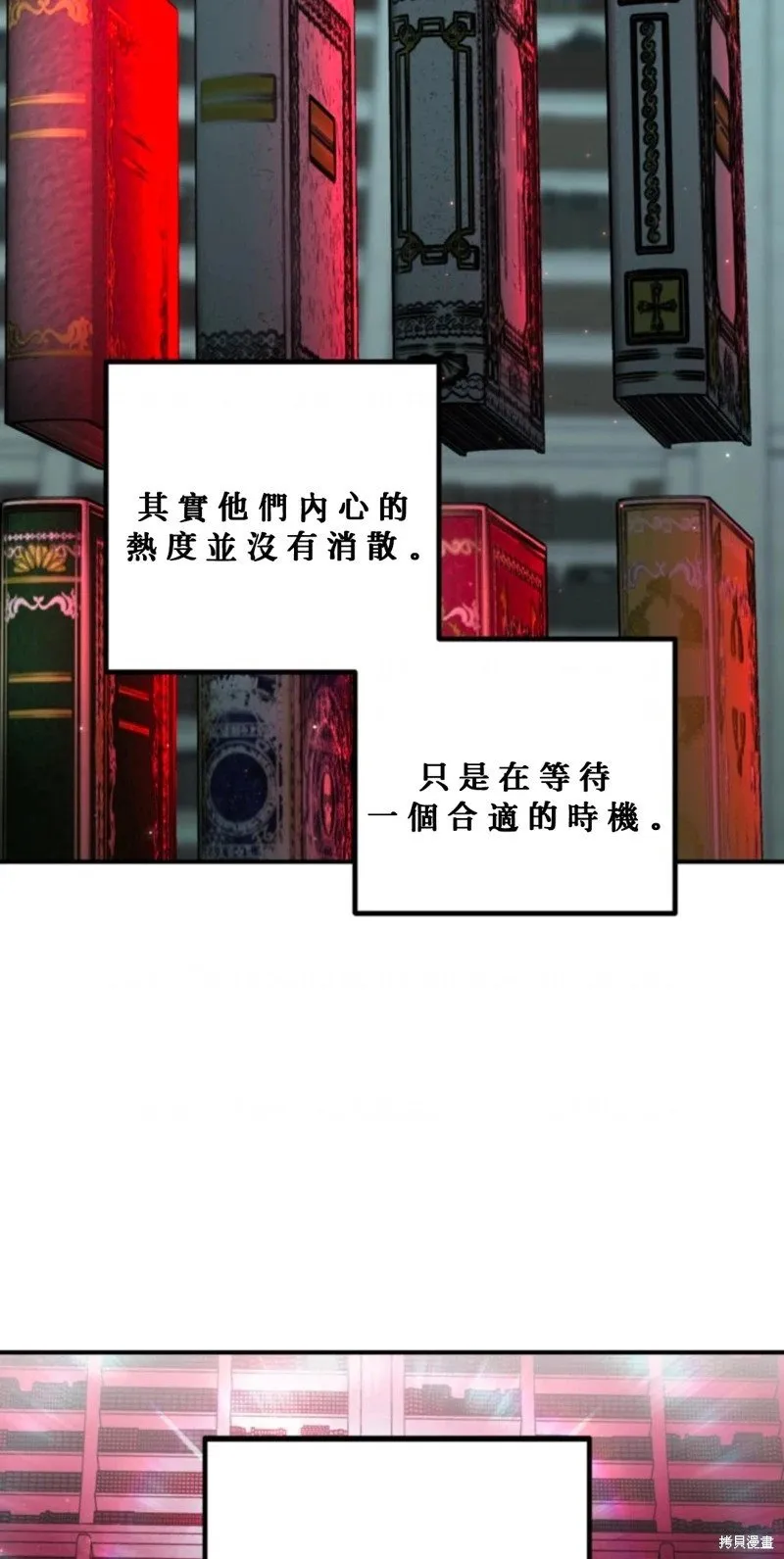 第119话28