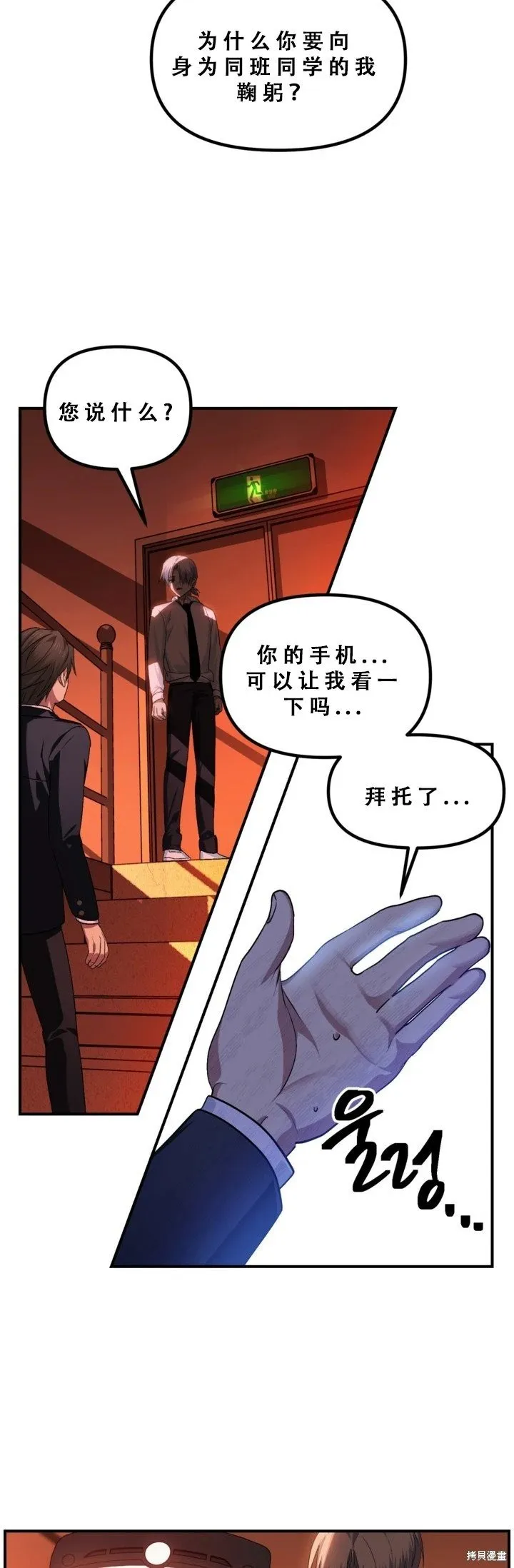 第127话26