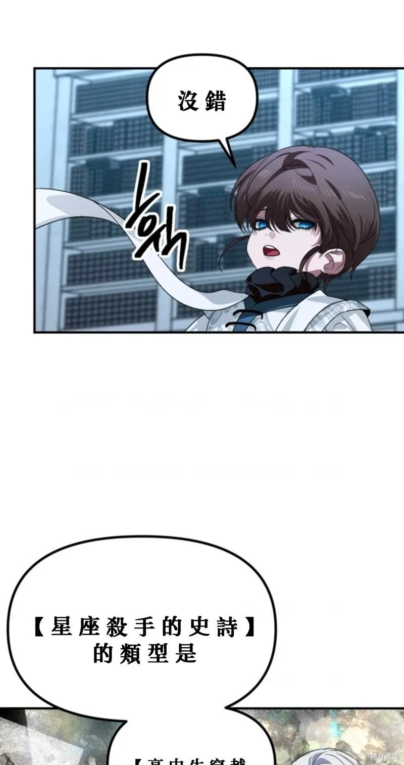 第119话62