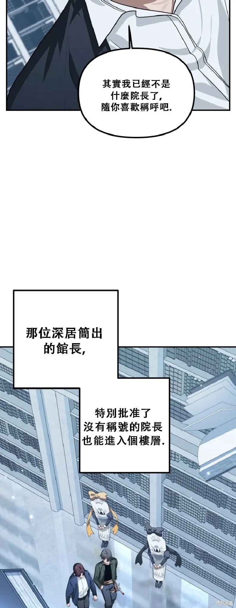 第132话49