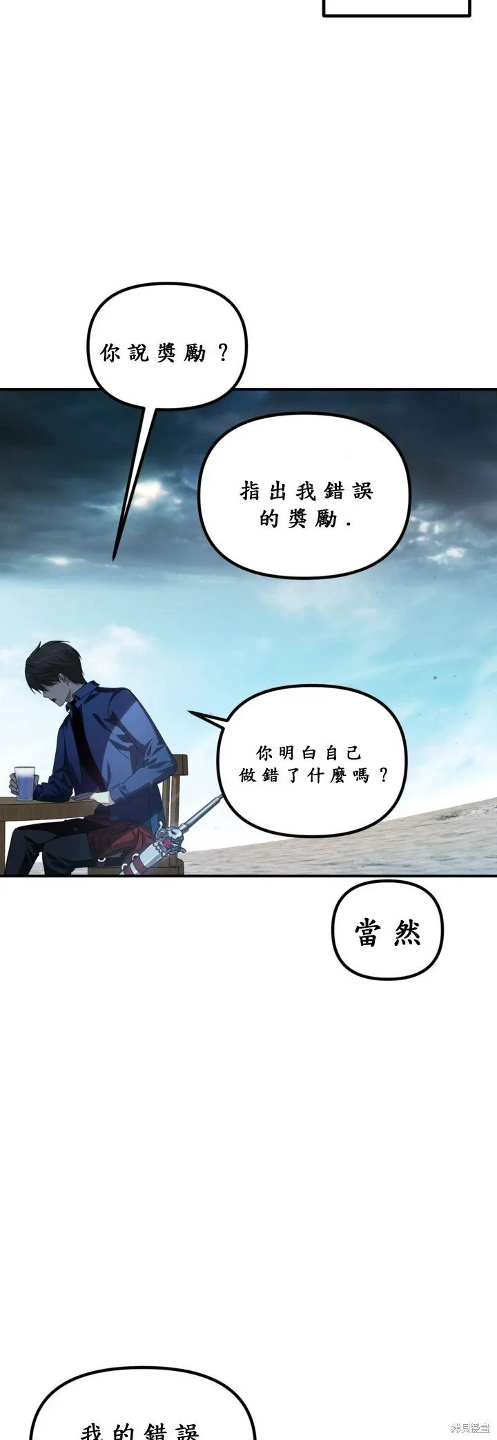 第121话33