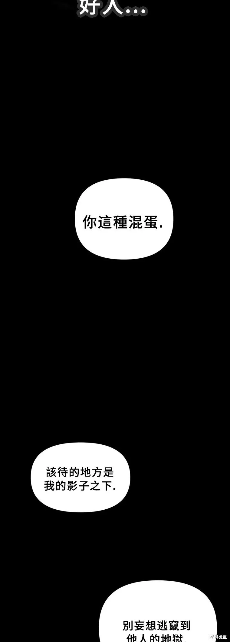 第129话23