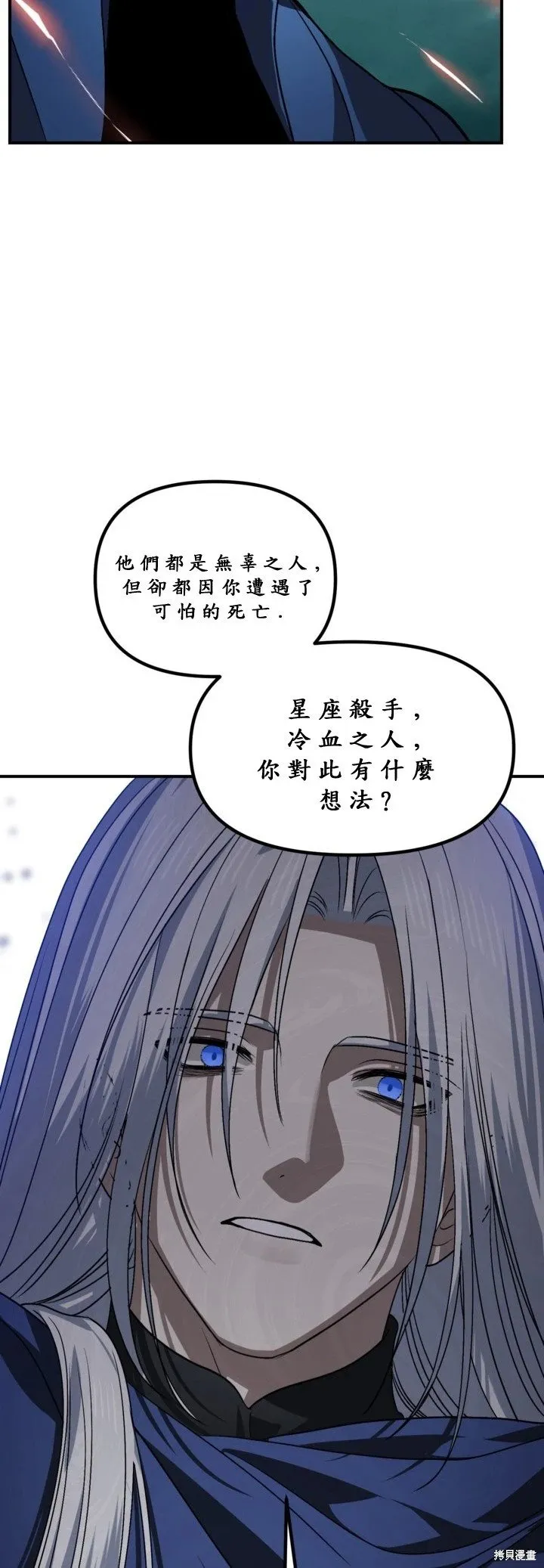 第121话38