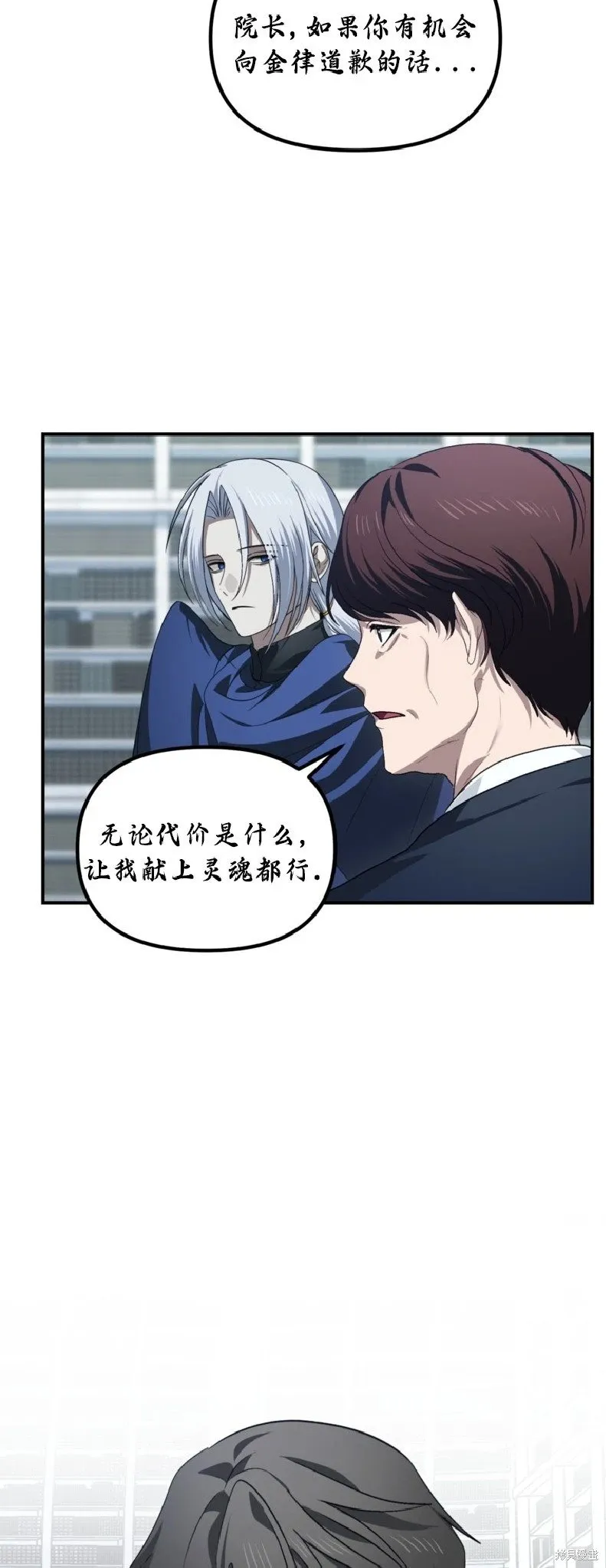 第133话36