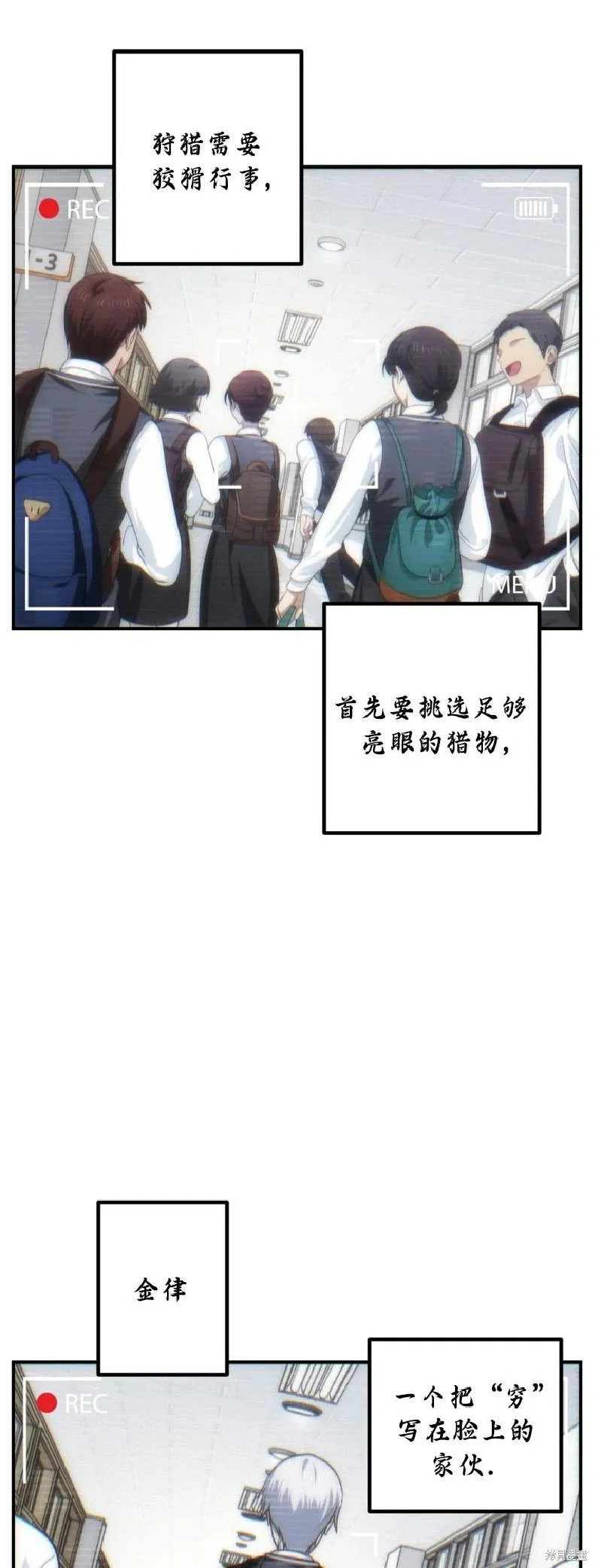 第135话6