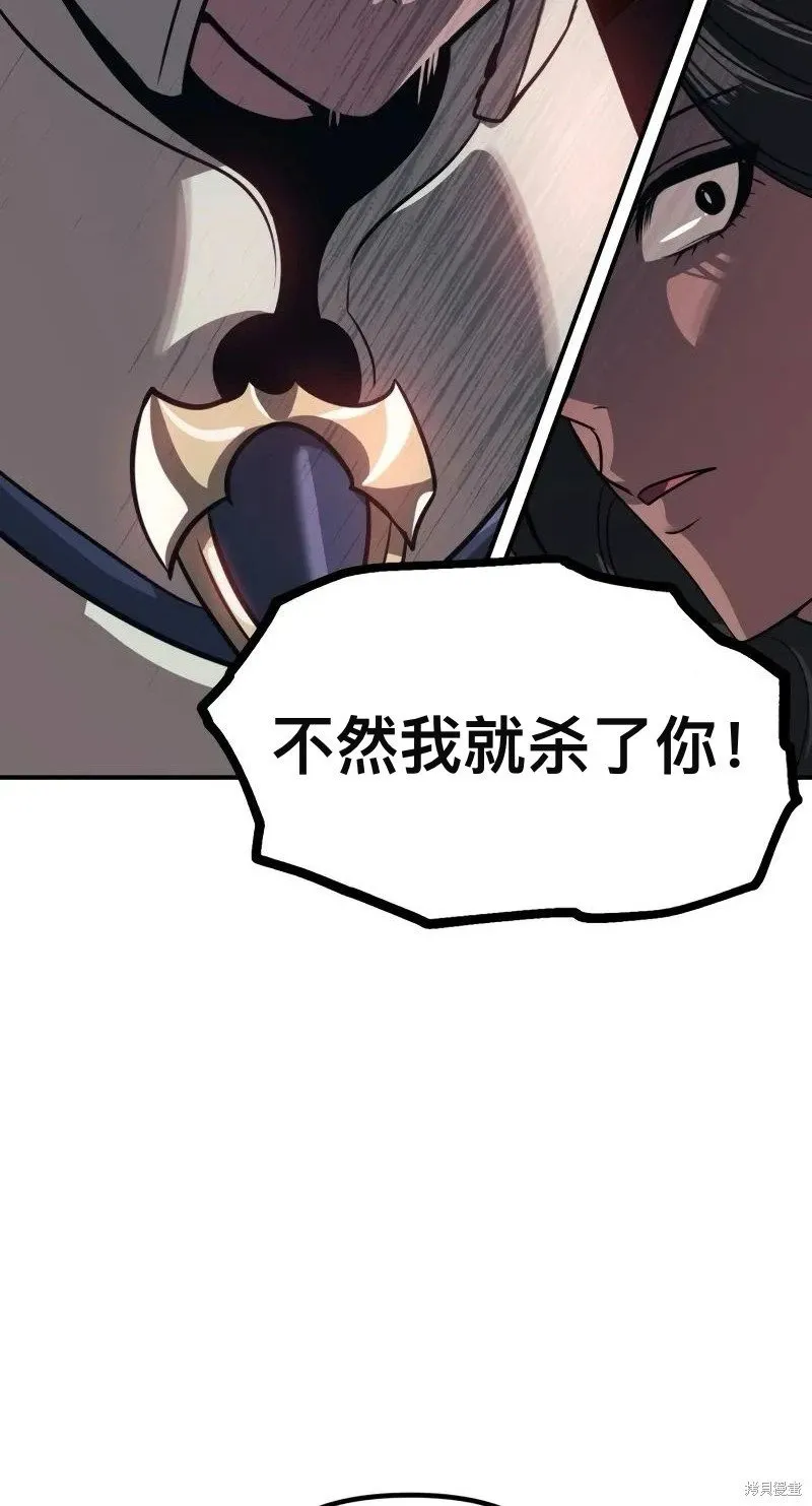 第116话34