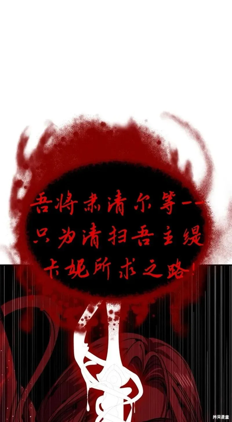 第116话47