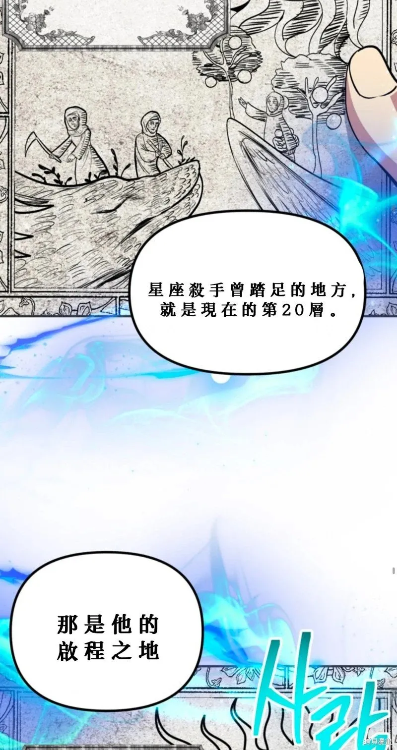 第119话66