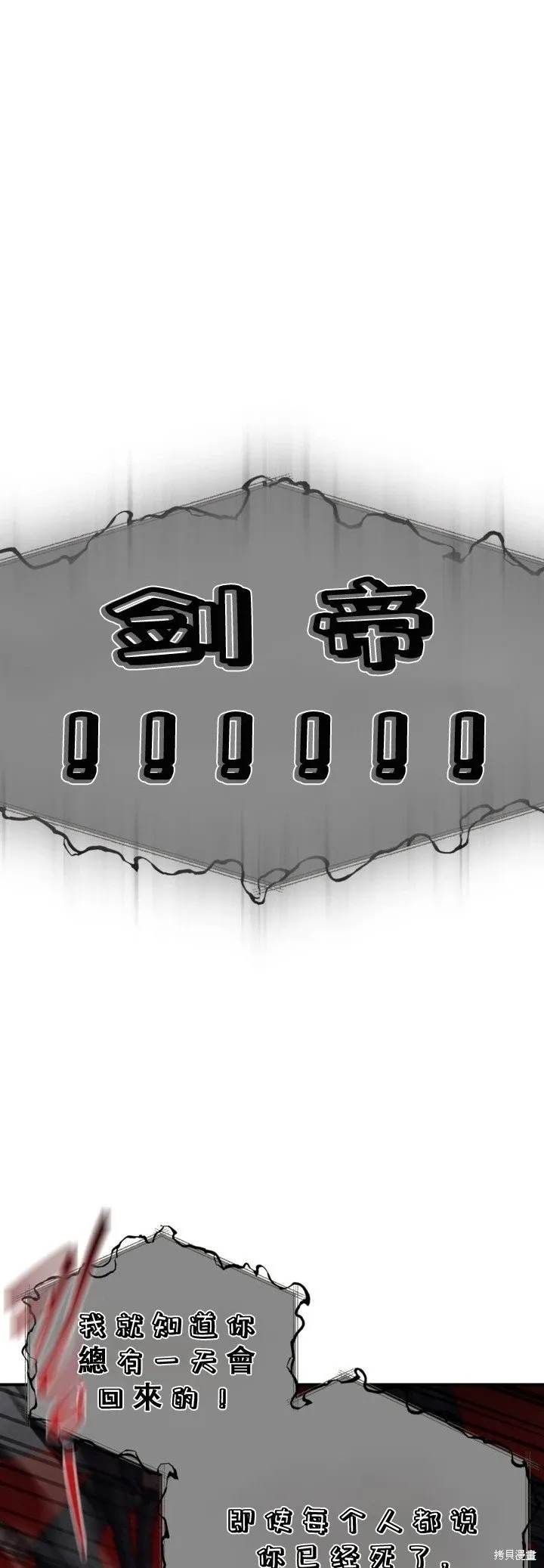 第121话60