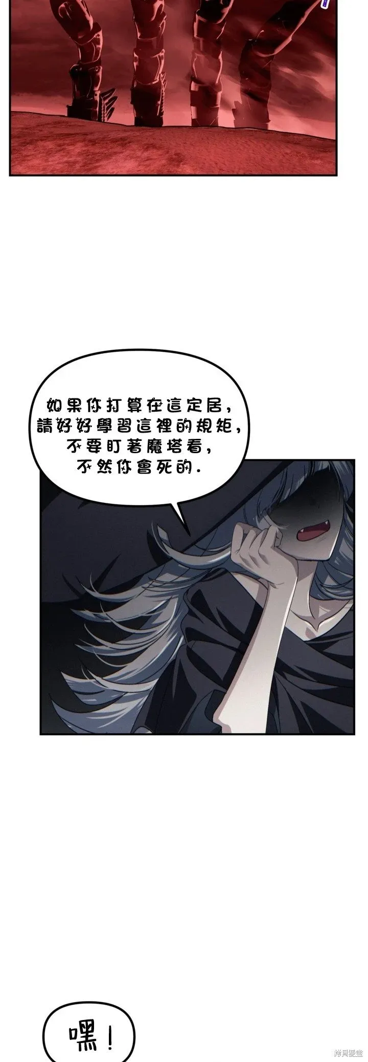 第121话56