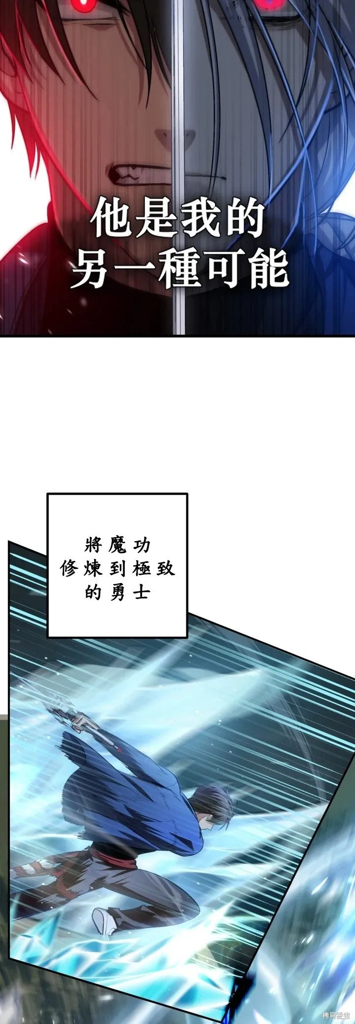 第123话29