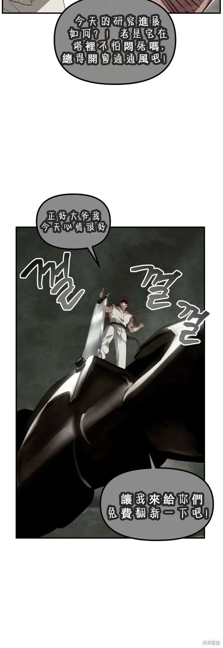 第121话52