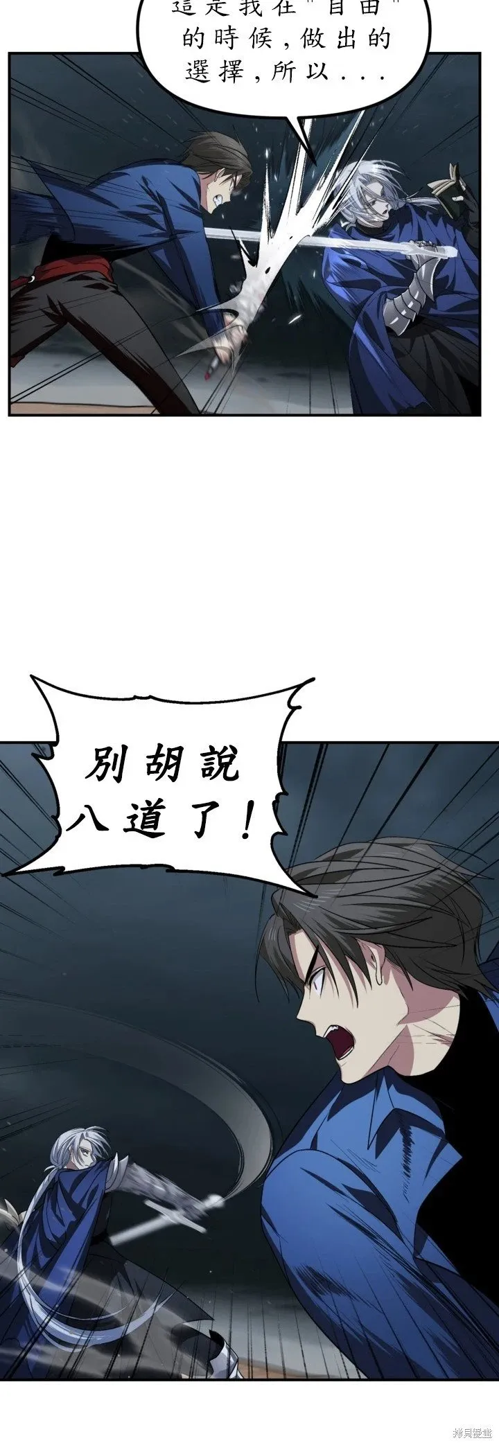 第123话41
