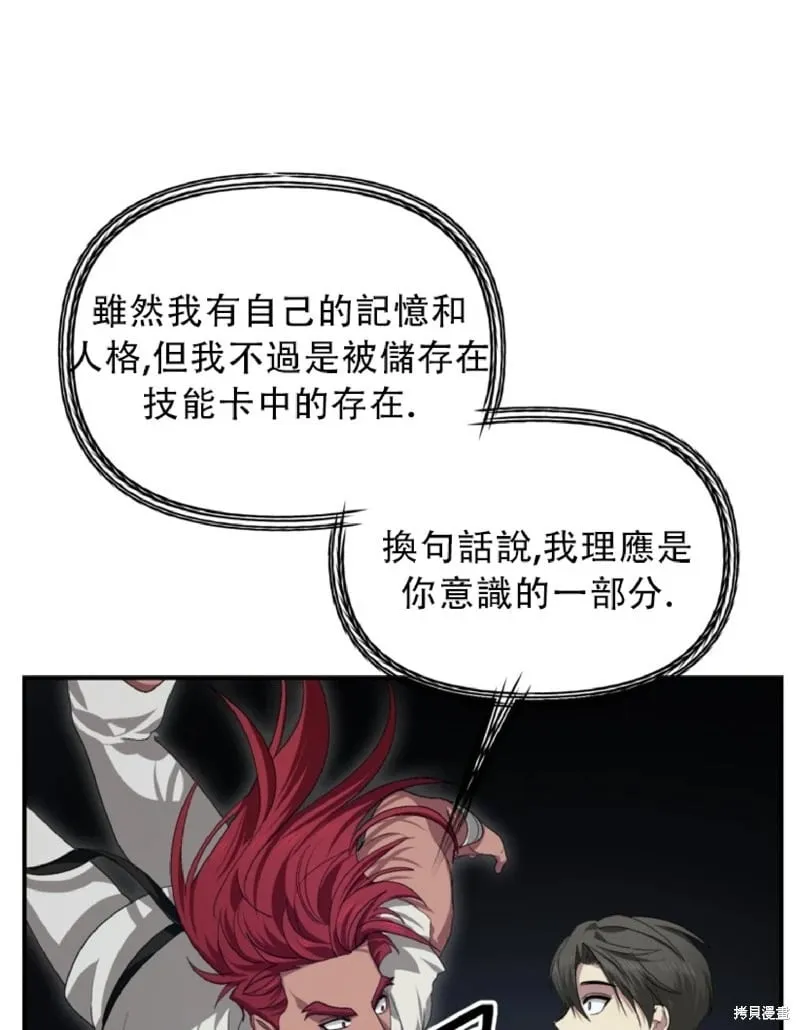 第131话13