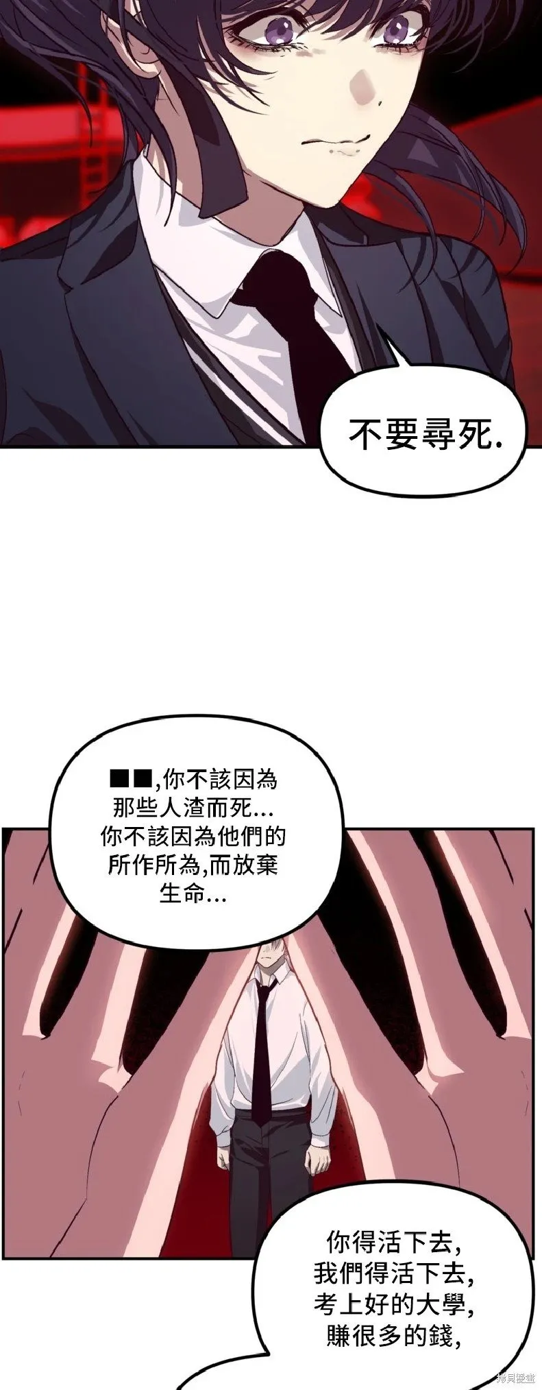 第130话49