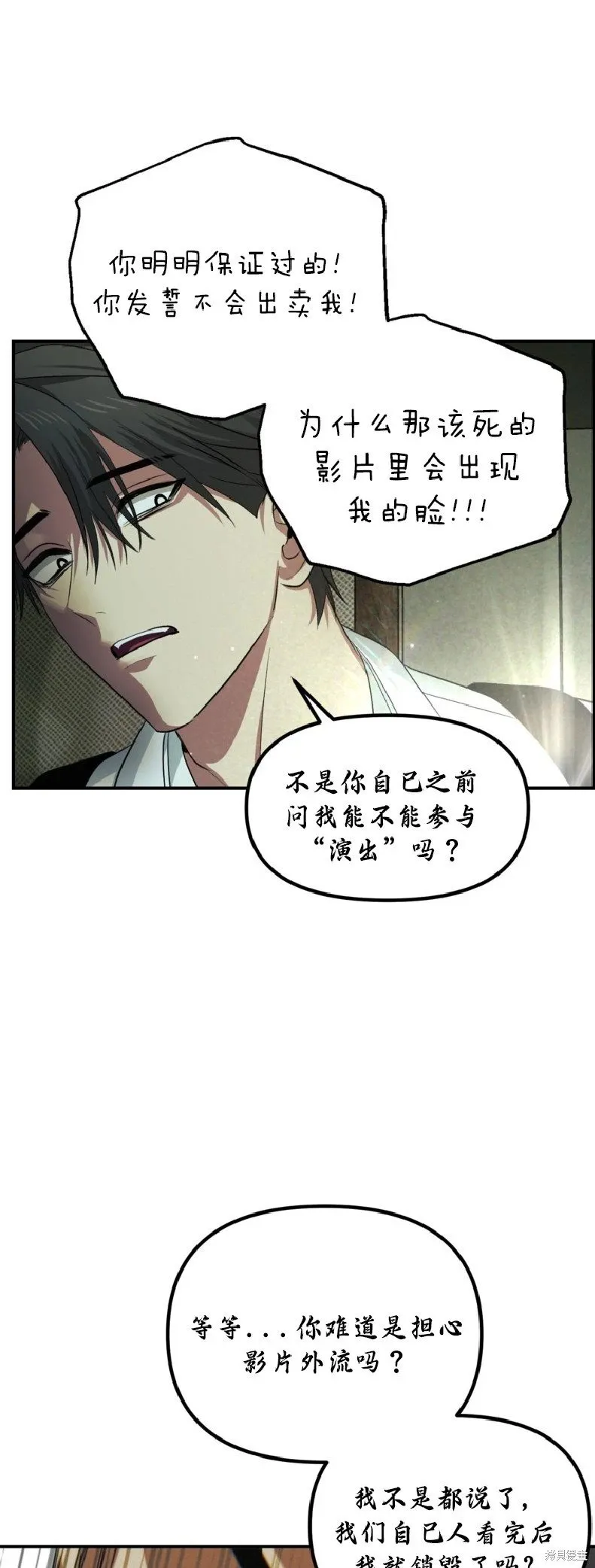 第136话24