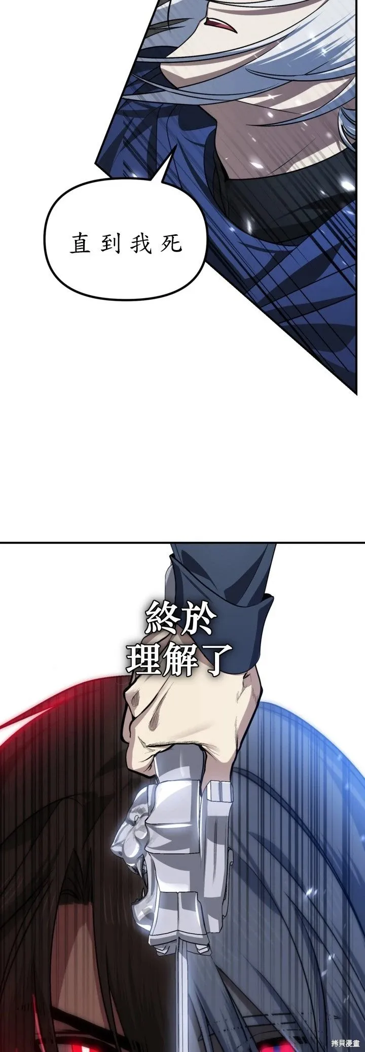 第123话28