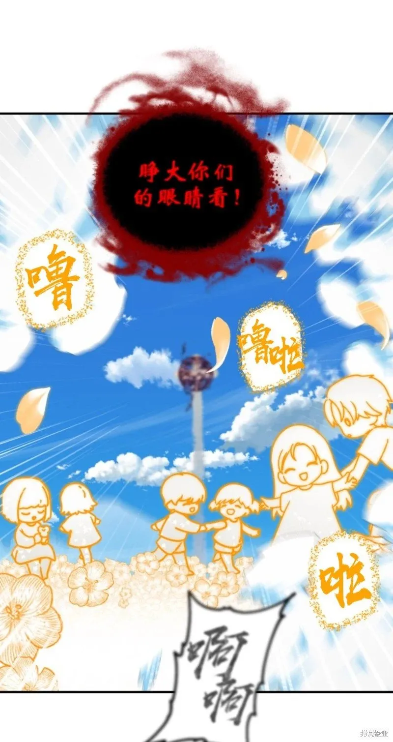 第117话60