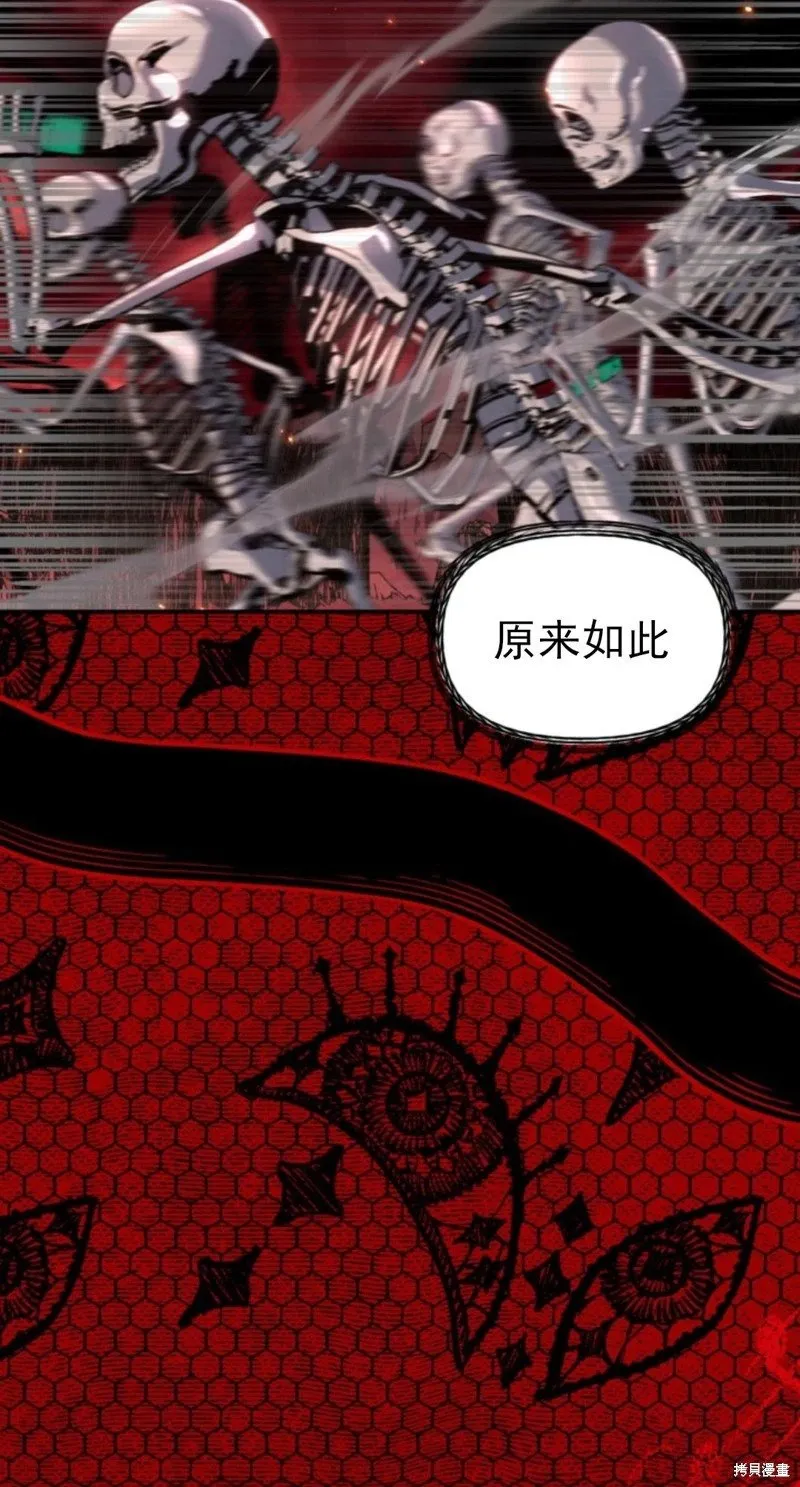 第117话11