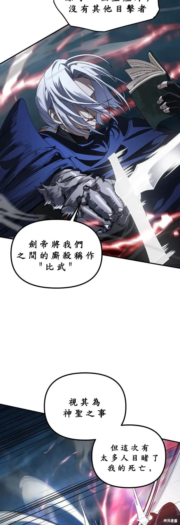 第124话35
