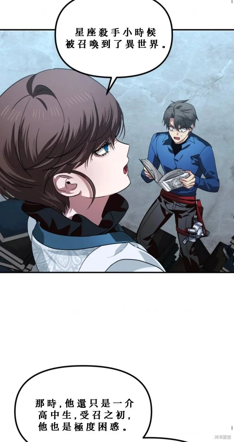 第119话60